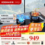 老板（Robam）燃气灶57B0X双灶嵌入式可调节尺寸双眼灶具大火力猛火灶钢化玻璃面板家电国家补贴20% 5.0kW火力57B0X 液化气 自适应可调节灶具