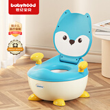 世纪宝贝（babyhood）儿童马桶坐便器 婴儿便尿盆 宝宝仿真小马桶 抽屉便槽 113C天蓝色