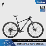 SPECIALIZED闪电 EPIC HT 碳纤维车架碟刹越野硬尾减震山地骑行自行车 柏油黑/鲍贝白 M