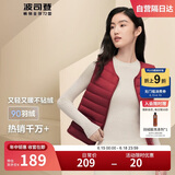 波司登轻薄羽绒服女90绒显瘦百搭便携V领防风短款可内搭马甲背心