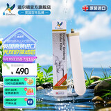 道尔顿（Doulton）净水器滤芯0.2微米2504 M12UCC滤芯 英国原装进口天然矽藻瓷滤芯  同港版2504