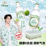 泰象（Chang）苏打水 泰国原装进口 Chang泰象牌苏打汽泡水 325ml*24瓶 整箱