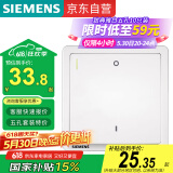 西门子（SIEMENS）开关面板 一键断电开关20A 全屋总控开关面板 致典雅白色