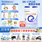 合生元（BIOSTIME）贝塔星耀新国标婴幼儿配方奶粉1段350/700g丹麦原罐进口 1段700g*1罐
