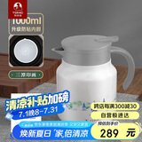 特美刻（TOMIC）焖茶壶水壶老白茶闷泡壶防粘内胆钛茶隔保温壶泡茶壶三潭印画