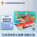 安速蟑螂屋5枚蟑螂蟑螂药家用杀蟑灭蟑小强小强恢恢日本原装进口