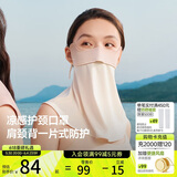 蕉下（beneunder）腮红防晒口罩女防晒面罩护颈防紫外线脸基尼元气蜜桃AL345