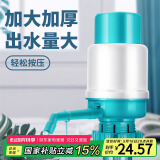 拜杰桶装水抽水器纯净水饮水泵手动压水器取水器饮水机手压式抽水器
