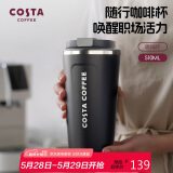COSTA黑色不锈钢带盖咖啡杯男女士随行杯外带车载便携保温杯水杯礼物