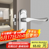 飞球( Fly.Globe) 卫生间门锁浴室锁 无钥匙室内门锁不锈钢门把手T110