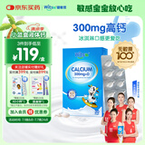 witsbb健敏思小蓝盒液体钙d3K2儿童宝宝6月+敏宝专研100+项无敏原30粒