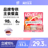 尾巴生活全价喜欢泥新品礼盒 35g*6杯 猫主食罐头猫咪成猫幼猫无谷 猫湿粮