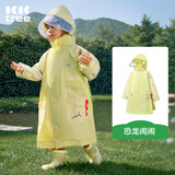 kocotreekk树儿童雨衣宝宝男童女小学生小童雨披幼儿园雨具分体斗篷式