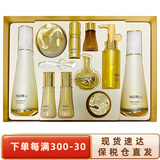 苏秘37°（Su:m37°）呼吸37度套盒 水乳套装补水保湿韩国男女士护肤化妆品情人节礼物 罗马鎏金水乳霜10件套