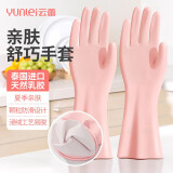 云蕾舒巧手套家用洗碗橡胶皮厨房家务洗衣清洁加厚耐用手套防水