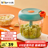 小熊（Bear）捣蒜器 打压蒜泥捣碎神器 家用拉蒜器绞肉馅搅碎机器 CX-D0005