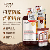 卓蓝雅 生姜防脱洗护4件套 （防脱洗发水400ml+护发素400ml+30ml*2  ）