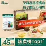 英氏有机核桃调和油芝麻香型110ml滴管控量食用油送婴幼儿分阶手册