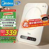 美的（Midea）电磁炉电陶炉 家用2200W大功率 恒匀火加热 电磁灶火锅炉爆炒定时电磁炉 以旧换新C22-Micca708