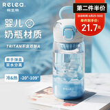 物生物水杯女士随手杯高颜值塑料杯tritan耐高温泡茶杯儿童学生便携杯子