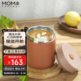 MOMOCONCEPT保温杯女士高颜值momo便携咖啡杯送生日礼物小容量水杯260ml