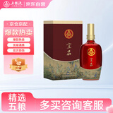五粮液 生态酿酒 宜品 千里江山 52度 500ml 单瓶装 送礼宴饮