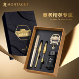 梦特娇（MONTAGUT）【热门商品】钢笔美工宝珠笔书签礼盒套装铱金笔商务成人练字签名高档礼物礼遇金色