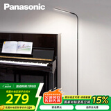 松下（Panasonic）客厅卧室书房全光谱LED落地灯 床头灯立式 黑色