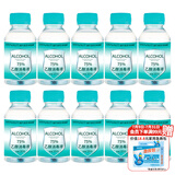 海氏海诺75%酒精消毒液乙醇消毒液102ml*10瓶 痘痘耳钉耳洞皮肤消毒清洁