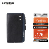 新秀丽（Samsonite）男士多功能钥匙包牛皮零钱包汽车钥匙扣 礼物送爸爸TK7*09003
