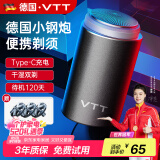 VTT【德国】剃须刀电动男士迷你便携刮胡刀全身水洗充电式胡须刀送男友520情人节礼物送父亲节生日 升级款：六叶2刀片+精钢刀网