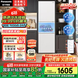 松下（Panasonic）【国家补贴】270升家用冰箱三开门超薄嵌入式电冰箱小户型60CM风冷无霜净味以旧换新NR-EC27WPB-W