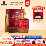 茅台（MOUTAI）贵州茅台酒股份出品53度酱香型白酒 送礼婚宴 喜酒 贵州大曲 53度 2.5L 1坛 （乙巳蛇年）原箱