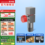 潜水艇（Submarine）角阀F301/F302黄铜加厚三角阀套装八字阀冷热 三通角阀全铜主体 黄铜枪灰【单热1只】4分出水