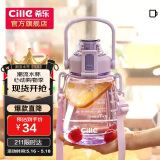 希乐大肚杯塑料杯大容量水杯男女儿童学生可爱背带tritan材质杯子1.1L