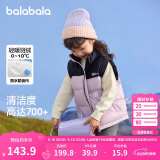 巴拉巴拉童装儿童马甲男童羽绒背心女童冬季2024内胆拼接撞色208424101212