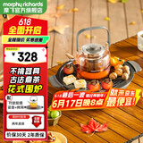 摩飞电器（Morphyrichards）围炉煮茶器 电陶炉配玻璃茶壶+烧烤网煮茶壶烹茶烧水煮茶一体机【全玻璃0硅胶养生壶】  MR6083 0.65L 【全玻璃0胶水】年度旗舰款 深灰色