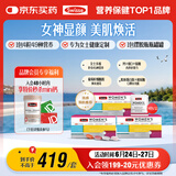 Swisse斯维诗 女士定制每日营养包 维生素氨糖葡萄籽胶原蛋白 14袋*3盒