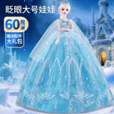 奥智嘉儿童玩具女孩换装娃娃洋娃娃仿真过家家女童3-6岁六一儿童节礼物