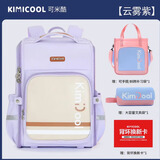 KVG马卡龙护脊书包超轻动态减重支撑背部学霸系列之笑脸风牛津布书包 薰衣草紫-笔袋-补习袋 小号-推荐身高130cm以下