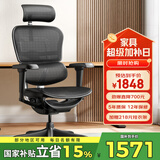 Ergonor保友金豪b雄鹰 人体工学椅 电脑椅 电竞椅办公椅子可躺老板椅 金豪b雄鹰X黑色网-尼龙脚