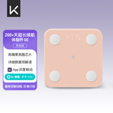 Keep体脂秤SE【新品】智能蓝牙版家用体重秤健身运动脂肪秤电子秤插电版体重监测 充电版-智能体脂秤SE-氧气粉