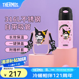 膳魔师（THERMOS）保温杯吸管杯男女学生316L不锈钢杯子大容量水杯生日礼物TCMI-400 酷洛米赠杯套 400ml