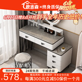 欧吉森【JD仓直发】轻奢岩板梳妆台主卧简约小户型一体化妆桌 100灰色全套+鸟巢椅子