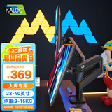 卡洛奇（kaloc）显示器支架双屏显示器支架臂机械臂显示屏支架电脑支架显示器悬臂支架屏幕支架电脑桌支架DS160-2