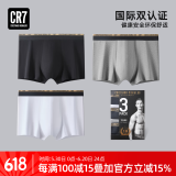 CR7 CRISTIANO RONALDO C罗同款2025春季新款男士平角内裤套装套盒3条装纯棉透气四角裤