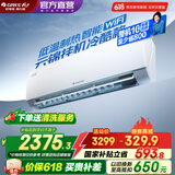 格力（GREE）空调 云锦三代  新一级能效 变频冷暖 自清洁 智能WIFI 壁挂式空调挂机 家电国家补贴 以旧换新 1.5匹 一级能效 云锦三代冷酷款