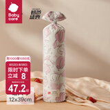 bc babycare婴儿安抚枕 宝宝多功能睡觉玩具玩偶抱枕新生儿透气糖果枕靠背枕 39*12cm-诺尼娜小兔