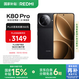 小米 REDMI K80 Pro 国家补贴 骁龙8至尊版  全焦段影像 澎湃OS 12GB+512GB 玄夜黑 红米5G手机