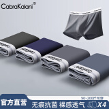 CabraKalani男士内裤男莫代尔运动四角平角抗菌大码男生无痕冰丝男式裤头裤衩 A1品牌专柜黑青藏蓝莫代尔 4条 2XL （建议135-150斤）